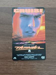 [即決/最終処分][未使用]トム・クルーズ Tom Cruise/ニコール・キッドマン/デイズ・オブ・サンダー/Days of Thunder テレカ 50度 同梱可