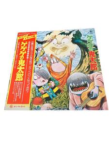 送料込み 【帯】LP ゲゲゲの鬼太郎 怪奇アニメーション サウンドトラック盤