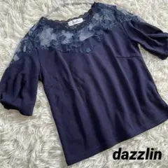 美品✨ dazzlin ダズリン【F】肩レーストップス　半袖