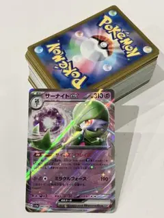 ⚫︎【在庫処分】ポケモンカードゲーム　サーナイトex　＋オマケ　計100枚セット