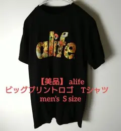 【美品】alife エーライフ　ビッグプリントロゴ　Tシャツ　メンズSサイズ