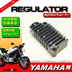 ヤマハ純正互換 熱対策レギュレター レギュレーター RZ250R RZ350R XV250ビラーゴ SDR200 TDR250 RZV500