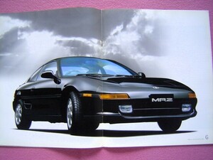 ★ MR2 ★ SW20 カタログ パンフレット ★ G-リミテッド/GT/G ★ 1990年5月 ★ TOYOTA ミッドシップ スポーツカー ★ トヨタ 絶版車 (5)