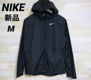 新品 定価9900円　Mサイズ　NIKE ナイキ エッセンシャル メンズ フーデッド ランニングジャケット　撥水加工