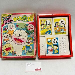 オバケのQ太郎　かるた 当時もの　ね絵カード欠品あります