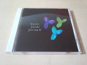 鈴木聖美CD「ストーリーズII Stories 2」●