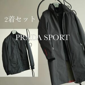 2着セット PRADA SPORTS ゴアテックス コート & MA-1 ブルゾン ジャケット ジップアップ プラダスポーツ　GORE-TEX アーカイブ ダウン