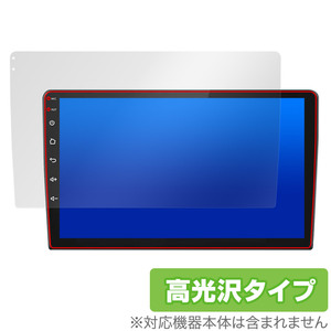 Pirara 10インチ カーナビ N10C1 / N10C2 保護 フィルム OverLay Brilliant カーナビ用保護フィルム 指紋がつきにくい 指紋防止 高光沢