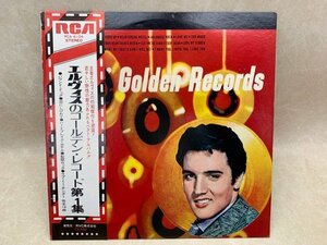 【中古LP】 エルヴィスのゴールデン・レコード第１集 エルヴィス・プレスリー ELVIS PRESLEY RCA-6 　CIE1693