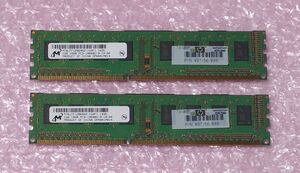 hp純正メモリ P/N 497156-B88 2GB(1GBx2) DDR3-1333 / PC3-10600l デスクトップPC用