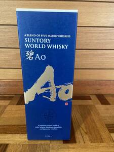 【未開封】SUNTORY サントリー AO 碧 WORLD WHISKY ワールド ウイスキー 700ml 【A-3】