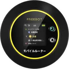 FREEBOT モバイルルーター