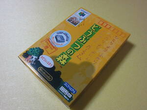 ニンテンドウ64 どうぶつの森 コントローラパックセット箱 未開封新品 N64 ニンテンドー64 NINTENDO64 未使用