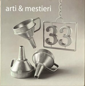 【豪華】ARTI E MESTIERI / 33（輸入盤BOX・1LP+1CD+2DVD+36P BOKKLET）