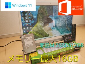 ★富士通 FMV F70/YD Intel Core-i7-6700T/M.2SSD512GB/メモリー16GB/DVD-Sマルチ/Microsoft Office2021★