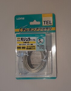 【未使用】 スーパースリム モジュラケーブル 5m 6極4芯 薄さ 0.5mm 透明 LOAS テレホン アクセサリ TEL-305CL