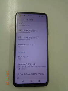 HTC/Desire 22 pro(新同）