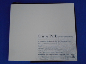 CD/every little thing/Crispy Park [CD+DVD](初回限定盤)/中古/cd22543