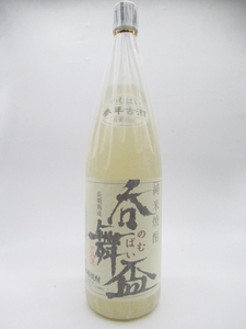 大石酒造場 呑舞盃(のむばい) 純米焼酎 25度 1800ml