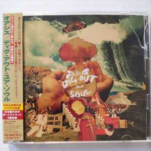 オアシス ディグ・アウト・ユア・ソウル 国内盤帯有 oasis dig out your soul CD＋DVD