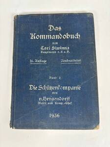 レア　1941年 ナチスドイツ 歩兵中隊 指揮要領 マニュアル　