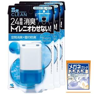 【まとめ買い】 トイレの消臭元 クリーン コンパクト ウォータリーサボン 消臭 芳香剤 トイレ用 置き型 54ml×3個(おまけ付)