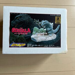 ★イマージュ 1962 ゴジラ キンゴジ東北上陸 レジンキット 未組立品 Image