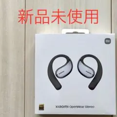 新品未使用　Xiaomi Openwear Stereo グレー