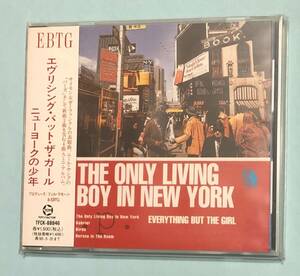 ★☆送料無料　CD　エヴリシング・バット・ザ・ガール ニューヨークの少年 EVERYTHING BUT THE GIRL ☆★