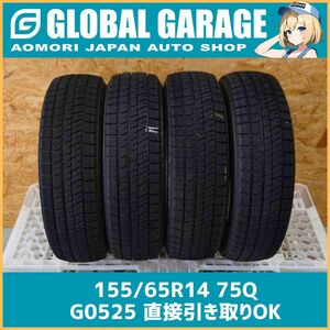 【青森発】155/65R14 75Q BRIDGESTONE BLIZZAK VRX2 2021年製 4本セット 【G0525】