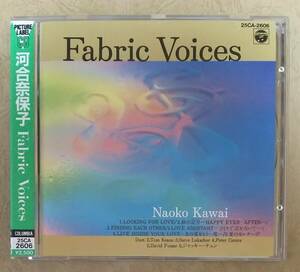 【Jポップ】 ※ピクチャーCD　河合奈保子 / Fabric Voices (ファブリック・ヴォイセズ)　シール帯仕様　デュエット集　ジャッキー・チェン