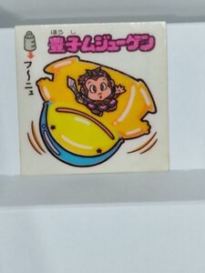 旧ビックリマン　チョコ版　豊子ムジューゲン