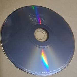 コブクロ　5296 CD ディスクのみ