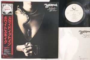 LP Whitesnake Slide It In 25AP2680 GEFFEN /00260