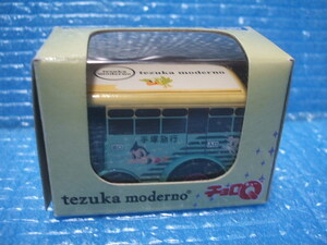 美品！tezuka moderno 手塚治虫 チョロＱ