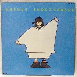 ★★沢田聖子 INGENUE ★ 1984年リリース 歌詞カード ブルーカラーレコード★ アナログ盤 [8921RP