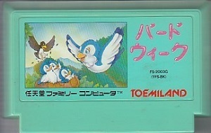 ファミコン カセット◆バード・ウィーク