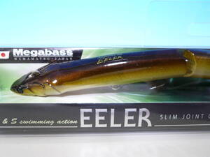 新品未開封　Megabass EELER メガバス イーラ　WILD GP　ワイルドGP