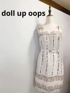 【美品】doll up oops ルージュワンピース004A