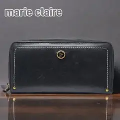 marie claire 長財布 ラウンドファスナー レザー ブラック 高級感