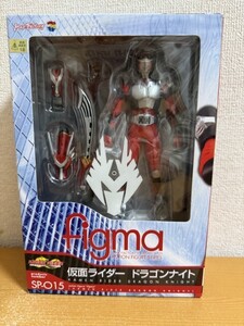 【中古美品】figma 仮面ライダードラゴンナイト 仮面ライダー龍騎 フィギュア　SP-O15　マックスファクトリー