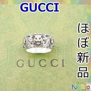 【ほぼ新品】GUCCI　グッチ ダイガーヘッド 指輪　リング シルバー　925　銀　1488