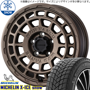 215/65R16 スタッドレスタイヤホイールセット ハイエース (MICHELIN X-ICE & MUDVANCEX TypeF 6穴 139.7)