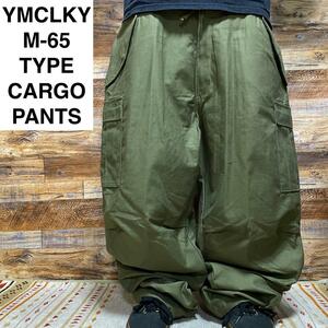 YMCLKY M65型 w38 ミリタリーパンツ 緑 グリーン カーゴパンツ l カーキ オリーブ 古着 m-65 古着 オーバーサイズ ワークパンツ talon