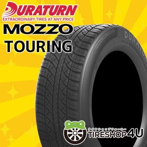 2024年製 DURATURN MOZZO TOURING 165/65R13 165/65-13 77T デュラターン モッゾ ツーリング 新品 タイヤ 4本送料税込15,400円~