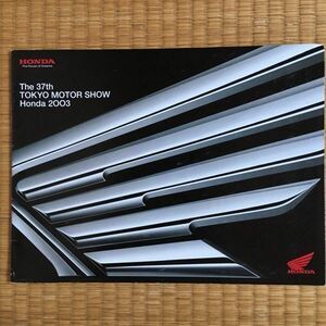 カタログ バイク ホンダ 2003 第37回 東京モーターショー 2003年10月発行 22P / GRIFFON グリフォン ゴールドウィング USパッケージ