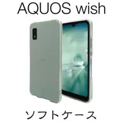 AQUOS wish SHG06 ソフト クリアケース ストラップホール付