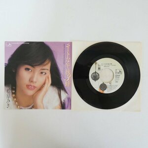 48009799;【国内盤/7inch】松原みき / ニートな午後3時