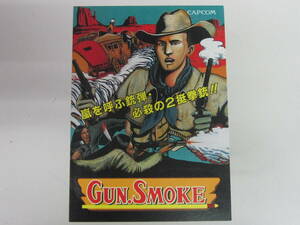 ☆アーケードゲーム 　ポストカード (PGC)　ガンスモーク (GUN.SMOKE ) ☆ カプコン (CAPCOM) / 当時物・昭和レトロ