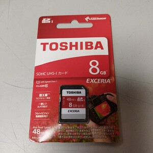 ①東芝 SDHC UHS-I 8GB SDHC SD メモリー カード 新品未使用 未開封 TOSHIBA 